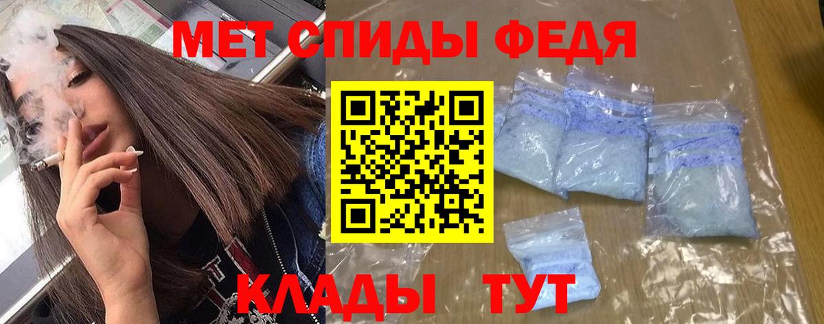 Новороссийск  Амфетамин  Вход с VPN  АМФ Premium 