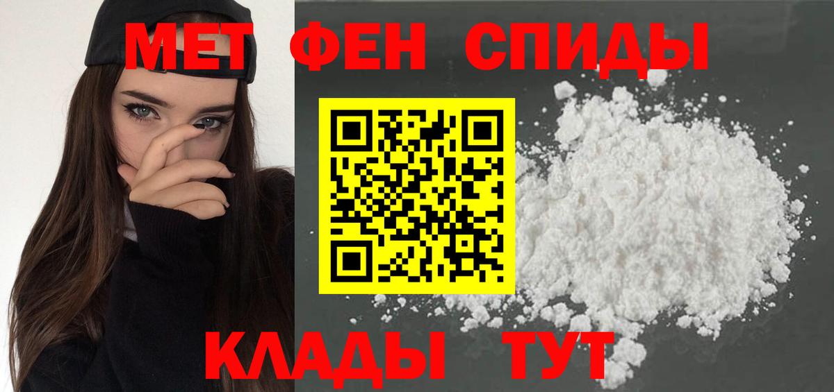 АМФ 97% Новороссийск