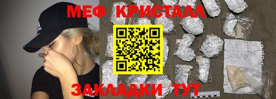 марихуана Севастополь