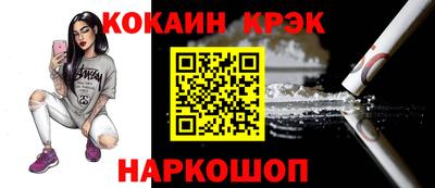 марихуана Севастополь
