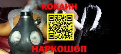 наркотики Северобайкальск