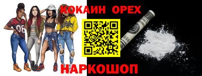 ПСИЛОЦИБИНОВЫЕ ГРИБЫ Сланцы