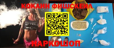 ПСИЛОЦИБИНОВЫЕ ГРИБЫ Сланцы