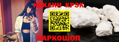 наркотики Северобайкальск