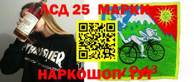 марихуана Севастополь