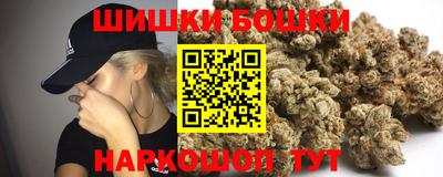 марихуана Севастополь