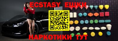наркотики Северобайкальск