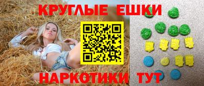 марихуана Севастополь