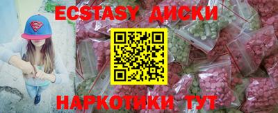 наркотики Северобайкальск
