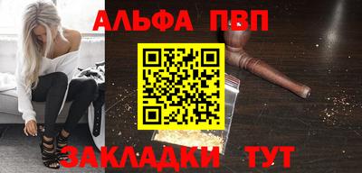 наркотики Северобайкальск