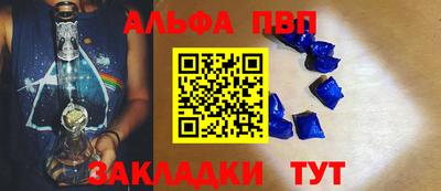 наркотики Северобайкальск