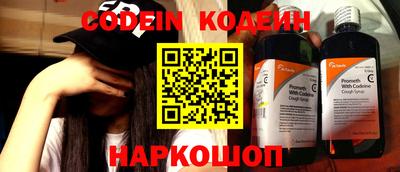 наркотики Северобайкальск