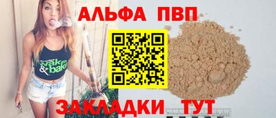 марихуана Севастополь