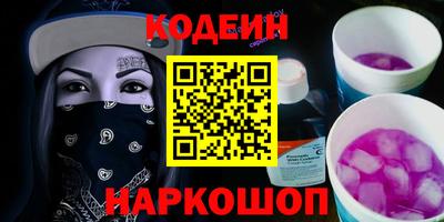 наркотики Северобайкальск