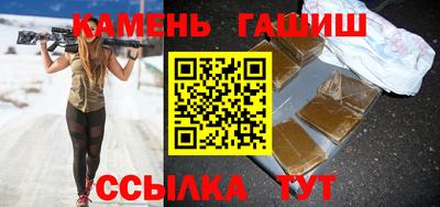 марихуана Севастополь
