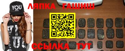 марихуана Севастополь