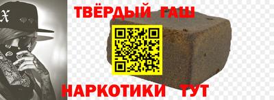 марихуана Севастополь