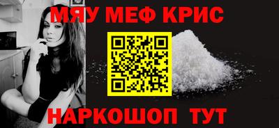 наркотики Северобайкальск