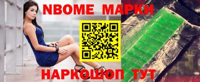 марихуана Севастополь