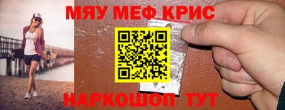 наркотики Северобайкальск