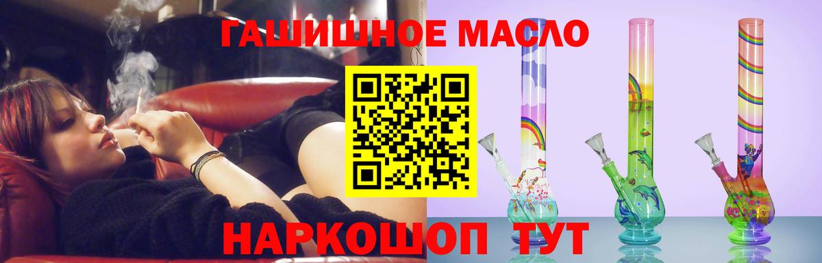 Дистиллят ТГК Wax Новороссийск